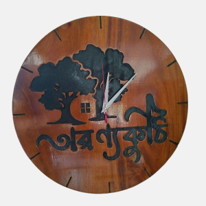 Wooden Wall Clock