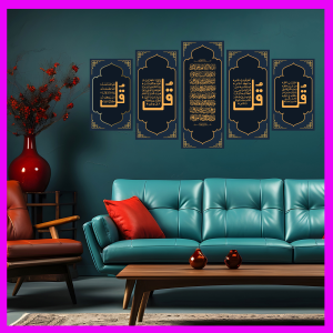 5 Pcs Islamic Wall Canvas Set